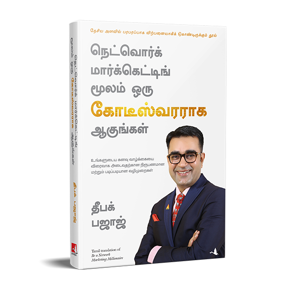 Be a Network Marketing Millionaire (Tamil)